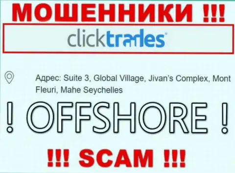 В организации ClickTrades Com безнаказанно отжимают депозиты, ведь скрылись они в офшоре: Suite 3, Global Village, Jivan’s Complex, Mont Fleuri, Mahe Seychelles