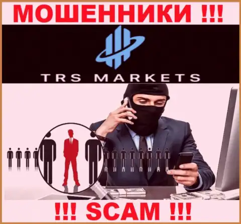 Вы рискуете быть очередной жертвой мошенников из конторы TRSMarkets Com - не отвечайте на звонок