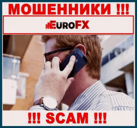 Осторожнее, звонят интернет-мошенники из организации EuroFX Trade