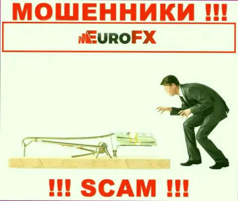 В брокерской организации EuroFXTrade Вас хотят раскрутить на дополнительное вливание финансовых активов