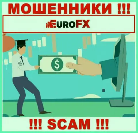 Кидалы EuroFX Trade влезают в доверие к людям и раскручивают их на дополнительные финансовые вложения