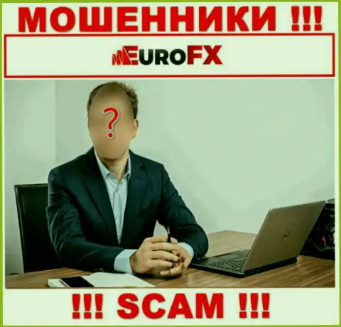 EuroFX Trade являются мошенниками, в связи с чем скрыли информацию о своем руководстве