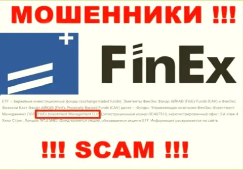 Юр. лицо, управляющее интернет мошенниками FinEx ETF - это FinEx Investment Management LLP