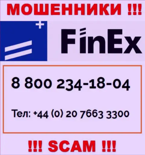 БУДЬТЕ КРАЙНЕ ОСТОРОЖНЫ интернет мошенники из организации ФинЕксЕТФ, в поисках неопытных людей, звоня им с различных номеров