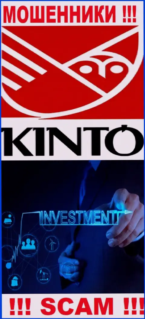 Кинто - это интернет жулики, их работа - Investing, направлена на прикарманивание вложенных денег клиентов