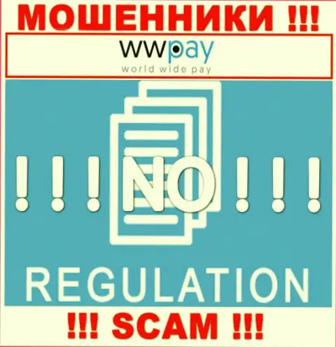 Работа WWPay НЕЛЕГАЛЬНА, ни регулятора, ни лицензионного документа на осуществление деятельности нет