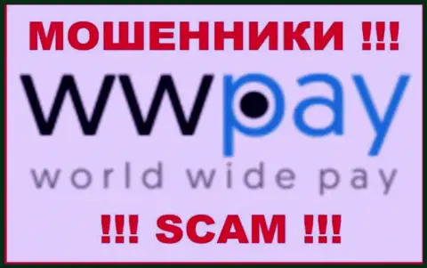 WW-Pay Com - это РАЗВОДИЛЫ !!! Вложенные денежные средства не выводят !