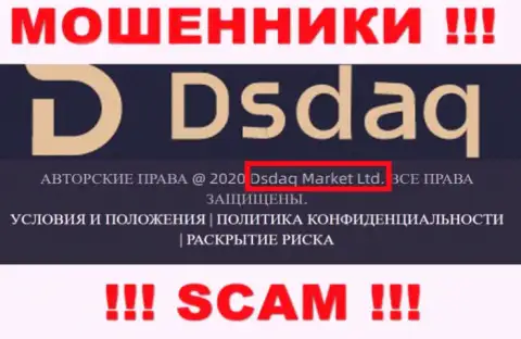 На интернет-сервисе Dsdaq Market Ltd сказано, что Дсдак Маркет Лтд это их юридическое лицо, но это не обозначает, что они приличные