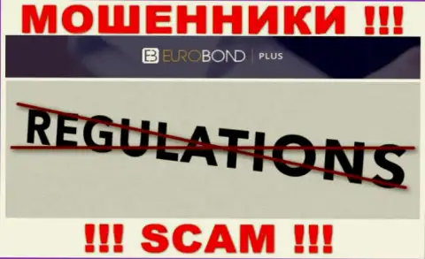 Регулирующего органа у конторы EuroBondPlus Com НЕТ !!! Не доверяйте данным мошенникам финансовые средства !!!
