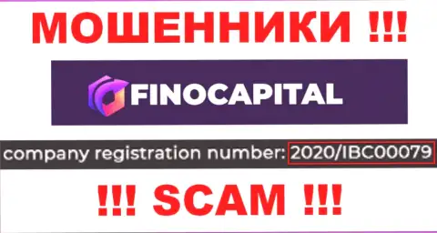 Компания Фино Капитал указала свой регистрационный номер на информационном ресурсе - 2020IBC0007
