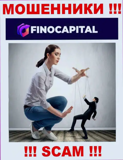 Не ведитесь на предложения связываться с организацией FinoCapital, помимо прикарманивания денег ожидать от них и нечего
