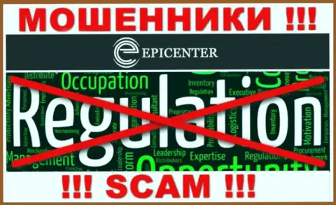 Найти информацию о регуляторе мошенников Epicenter International нереально - его просто-напросто НЕТ !