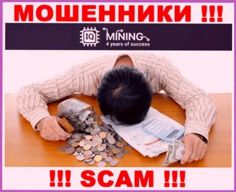 Шулера IQ Mining сливают своих игроков на внушительные суммы денег, будьте крайне бдительны