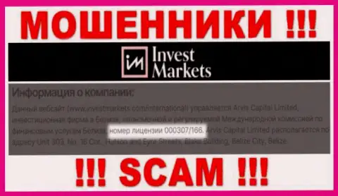 InvestMarkets Com - это обычные ЖУЛИКИ ! Затягивают людей в капкан наличием номера лицензии на сайте