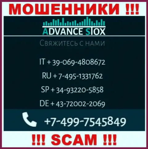 Вас легко смогут развести на деньги интернет-мошенники из компании Advance Stox, будьте бдительны трезвонят с разных номеров телефонов