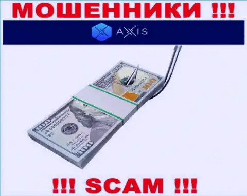 Не загремите в лапы internet-мошенников AxisFund Io, денежные вложения не заберете