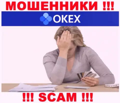 Если в брокерской организации OKEx Com у вас тоже забрали денежные вложения - ищите помощи, шанс их забрать имеется