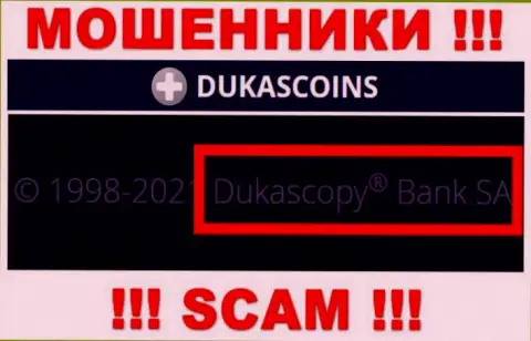 На официальном интернет-портале ДукасКоин Ком говорится, что указанной организацией владеет Dukascopy Bank SA