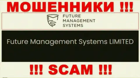 Future Management Systems ltd - это юридическое лицо интернет-мошенников FutureFX