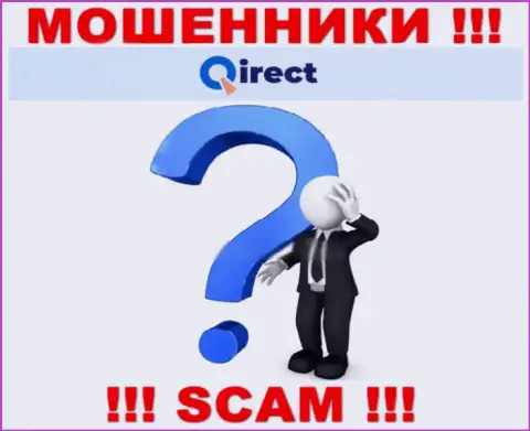 Махинаторы Qirect Com прячут инфу о людях, руководящих их организацией