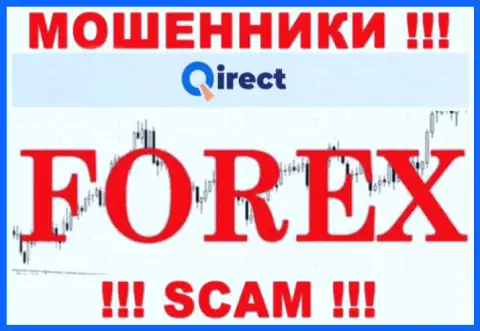 Qirect Com лишают денежных активов доверчивых людей, которые поверили в легальность их работы
