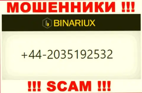 Не нужно отвечать на звонки с неизвестных телефонов это могут звонить лохотронщики из конторы Binariux