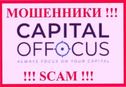 Capital Of Focus это SCAM !!! АФЕРИСТ !!!