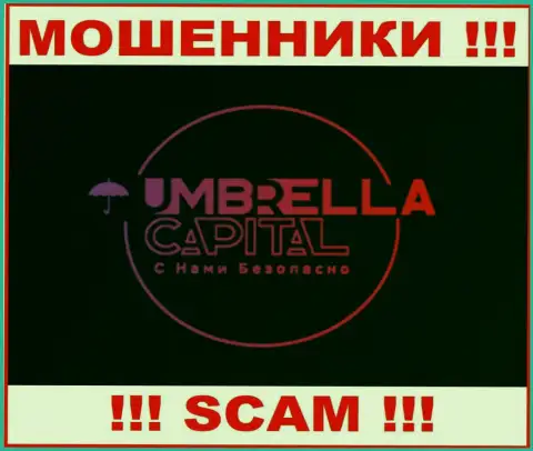 Umbrella-Capital Ru - это РАЗВОДИЛЫ ! Вложенные деньги не возвращают обратно !!!
