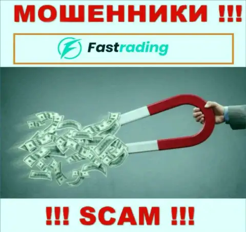 Fas Trading - это МОШЕННИКИ !!! Обманными методами крадут средства