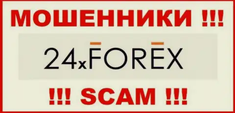 24 ИксФорекс - это SCAM ! ОЧЕРЕДНОЙ МОШЕННИК !!!