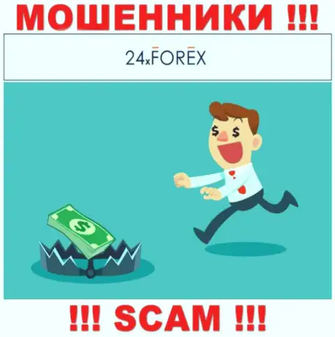 Бесстыжие internet мошенники 24XForex требуют дополнительно комиссионные сборы для возвращения вложенных денег