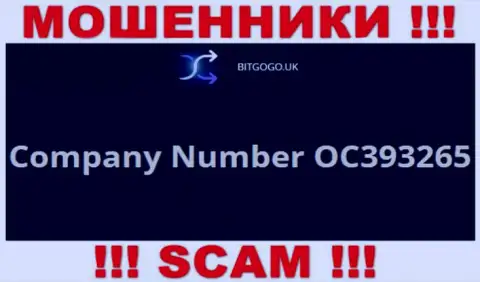 Регистрационный номер мошенников БитГоГо Ук, с которыми опасно взаимодействовать - OC393265