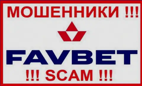 FavBet Com - это ОБМАНЩИК !!!