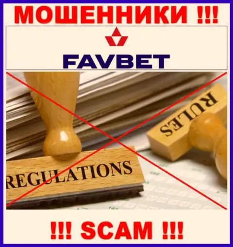 FavBet Com не контролируются ни одним регулирующим органом - спокойно воруют денежные активы !!!