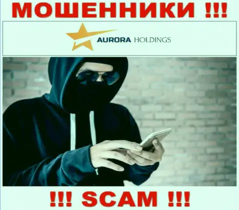 Звонят интернет-обманщики из организации Aurora Holdings, Вы в зоне риска, будьте бдительны