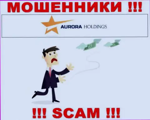 Не работайте с противоправно действующей брокерской конторой AuroraHoldings Org, лишат денег однозначно и Вас
