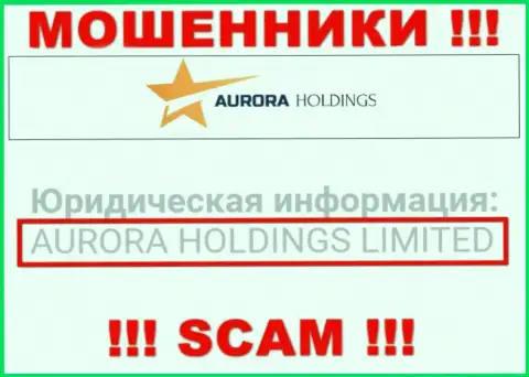 AuroraHoldings - это МОШЕННИКИ !!! AURORA HOLDINGS LIMITED - компания, владеющая данным разводняком