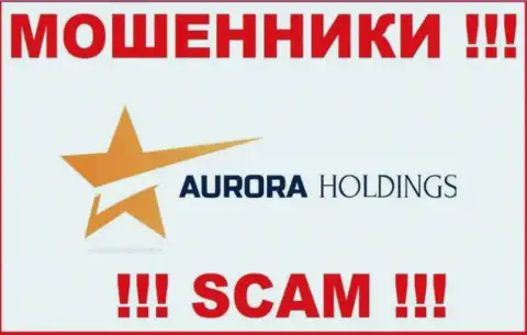 AURORA HOLDINGS LIMITED - это ВОР !!!