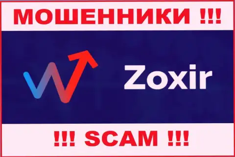 Zoxir Com - это МОШЕННИКИ ! SCAM !