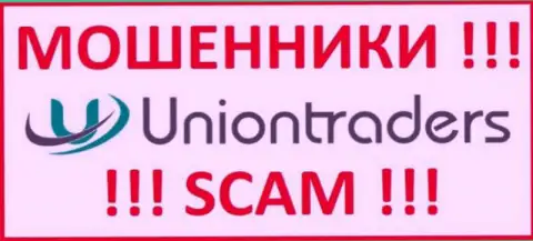UnionTraders - это ЖУЛИК !!!
