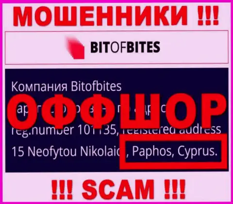 Bit Of Bites - мошенники, их место регистрации на территории Кипр