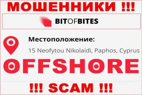 Организация БитОфБитес Ком пишет на сайте, что расположены они в оффшорной зоне, по адресу 15 Neofytou Nikolaidi, Paphos, Cyprus