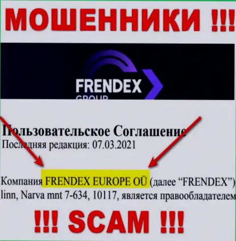 Свое юридическое лицо организация FrendeX не прячет - это FRENDEX EUROPE OÜ