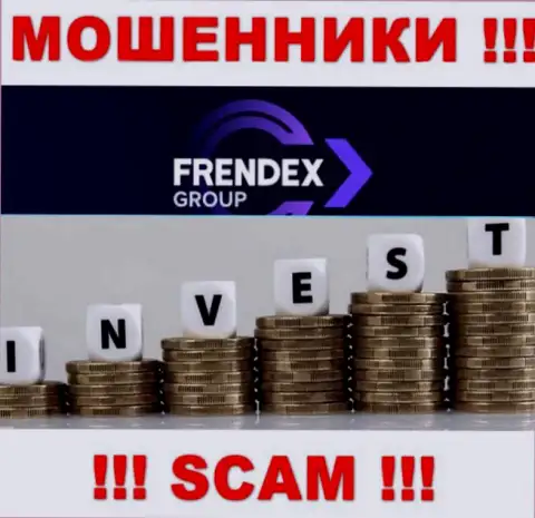 Что касательно типа деятельности FrendeX Io (Investing) - это несомненно обман