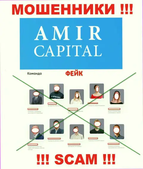 Мошенники Амир Капитал безнаказанно прикарманивают денежные активы, потому что на сайте предоставили ненастоящее прямое руководство