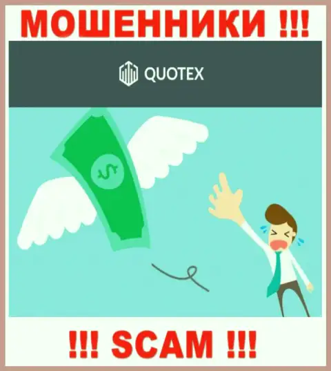 Если вдруг вы намереваетесь сотрудничать с Quotex, то ждите прикарманивания денег - это МАХИНАТОРЫ
