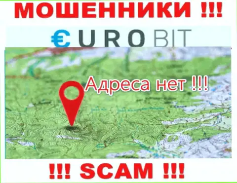 Юридический адрес регистрации компании ЕвроБит скрыт - предпочли его не показывать