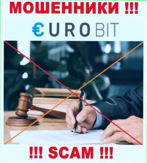 С EuroBit слишком рискованно работать, поскольку у организации нет лицензии и регулятора