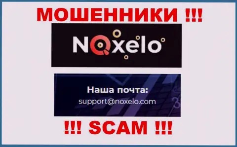 Очень опасно переписываться с интернет мошенниками Noxelo через их электронный адрес, могут развести на деньги