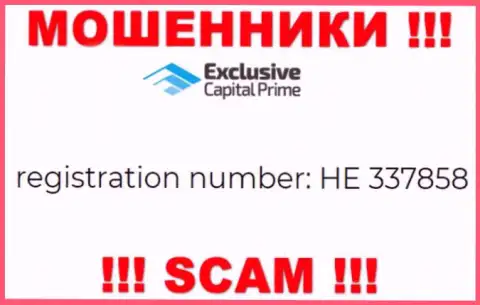 Рег. номер Exclusive Capital может быть и липовый - HE 337858